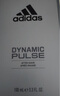 阿迪达斯 （adidas）男士进口须后水 保湿爽肤水剃须后舒缓 激情100ml 生日礼物送男友 实拍图