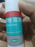 洛芙联苯苄唑溶液喷雾剂60ml治脚气药止痒脱皮烂脚丫真菌感染自营去脚气喷雾剂脚出汗脚臭喷雾专用药水泡型 实拍图