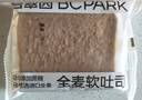 碧翠园奇亚籽低脂全麦面包无蔗糖粗粮健身手撕面包早餐休闲零食1000g/箱 实拍图