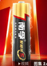 南孚5号电池40粒 五号碱性 聚能环5代 适用耳温枪/血糖仪/无线鼠标/遥控器/血压计/挂钟/血氧仪等 实拍图