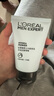 欧莱雅（LOREAL） 男士洗面奶补水保湿控油碳爽磨砂抗黑头冰感深层净化洁面膏乳 水能保湿净油洁面啫喱100ML 实拍图