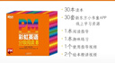 新东方官方旗舰店 PM彩虹英语分级阅读儿童英语绘本1-9级全套 单本可选 美国圣智原版童书3-12岁少儿启蒙英语绘本一体化英语阅读解决方案 科学分级 点读版 PM彩虹英语8级（5年级适用） 实拍图