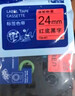谊和（YIHERO） 标签带适用兄弟标签机色带标签打印机色带不干胶标签纸适用E100B/yze系列 红底黑字 36mm 实拍图