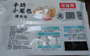 知味观 鲜肉小笼包 中华老字号  灌汤小笼包子早餐半成品速冻500g20只 实拍图