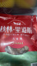 秋林里道斯哈尔滨红肠 1斤/袋 减少20%食盐 方便速食 熟食 东北特产香肠  实拍图