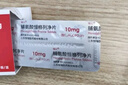【原研药】瑞沁 脯氨酸恒格列净片 10mg*10片/盒 实拍图
