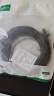绿联超六类网线细线 CAT6A纯铜万兆成品跳线 家用电脑路由器光猫网络连接线 兼容千兆宽带20米25035 实拍图