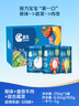 嘉宝（GERBER）原味+番茄牛肉+混合蔬菜味高铁米粉礼盒250g*3罐6月龄 实拍图