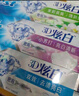 佳洁士全优7效炫白护龈美白清口防蛀牙膏共700g京东自营新老包装混发 实拍图