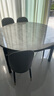 晨巢 餐桌 现代简约餐桌家用岩板餐桌可伸缩实木餐桌椅组合餐厅家具 意大利灰亮光-黑灰框架-加厚皮椅 1.35米 一桌六椅（升级四轨道） 实拍图
