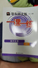 2025适用一课一练·高中化学·必修1 实拍图