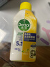 滴露（Dettol）洗衣机清洗剂250mL柠檬洗衣机深度清洁剂滚筒洗衣机清洁剂除垢 实拍图