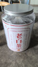 醉然香 茶叶 陈皮白茶福鼎老白茶小茶饼木桶装500g 实拍图