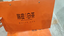 印象堂茶叶陈皮白茶寿眉方片茶饼10盒50小片250g礼盒装节日送礼送长辈 实拍图