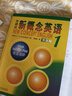 新概念英语1基础学习套装 学生用书+练习册（智慧版 套装共2册 附要点概述视频、课文音频、单词跟读、单词练习、课文朗读语音测评）零起点入门 零基础自学 中小学英语 外研社 实拍图