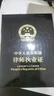 漫博瑞 头层牛皮律师执业证皮套真皮律师证皮套证件套封皮保护套 咖色 实拍图