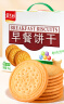 嘉士利饼干零食 营养早餐饼干 原味1000g/箱 早餐食品零食礼盒团购 实拍图