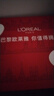 欧莱雅（LOREAL）护肤品套装化妆品全套复颜抗皱淡纹水乳洗面奶面膜生日礼物礼盒 抗皱5件套:柔肤水+精华+乳液 实拍图