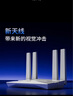 普联（TP-LINK） 大道AX3000满血WiFi6千兆无线路由器 5G双频穿墙 Mesh 3000M无线速率 信号增强 支持易展 XDR3010 实拍图