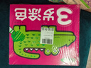 3岁涂色+3岁学画（2册）幼儿涂色本宝宝学画画图画册绘画书2-3-4-5岁宝宝学画画入门儿童简笔 晒单实拍图