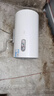 海尔（Haier）【KZ3】60升电热水器 金刚搪瓷胆 国家补贴20% 租房优选一级能效节能2200W速热家用洗澡小型储水式 实拍图