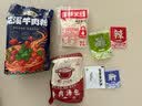 黔五福贵州米粉水城羊肉粉贵州特产米粉米线贵阳花溪牛肉粉方便速食 水城羊肉粉618g 实拍图