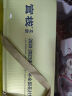 官栈金蝶胶皇花胶粥礼盒220g*8鱼胶即食滋补营养品送礼礼品 实拍图