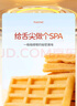 华美华夫饼1000g早餐面包饼干蛋糕糕点礼盒2斤休闲零食小吃手撕面包  实拍图