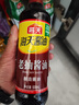 海天厨房调料组合套装油盐酱醋组合装家庭宿舍调料大全调味料做饭礼盒 【实惠装】大瓶调味料8件套(齐) 实拍图