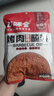 口味全 烤肉蘸料烧烤撒料干料火锅底料400g香辣花生碎烤串料香辛调味品 实拍图