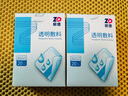 振德防水贴20片5*7cm医用无菌敷贴大号伤口创口贴洗澡肚脐透明敷料 实拍图