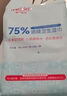 维德（WELLDAY）一次性成人医用外科口罩100只白色防晒防尘隔菌轻薄透气灭菌级 实拍图