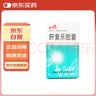 [喜来乐] 肝复乐胶囊0.5g*60粒/盒 实拍图