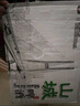 重慶啤酒（ChongQing）山城冰爽500ml*12听整箱罐装优选麦芽8度啤酒火锅好伴侣 实拍图