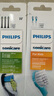 飞利浦（PHILIPS）电动牙刷刷头  钻石亮白型刷头W2 HX6063/96 3支装黑色 适配钻石3系 5系、9系 实拍图