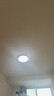 四季沐歌（MICOE）吸顶灯led卧室灯具套餐全屋客厅灯饰阳台过道餐厅简约包安装 实拍图
