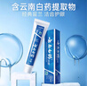 云南白药经典系列牙膏套装 清新口气护龈改善牙龈问题 经典留兰香型180g*2 实拍图