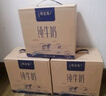 蒙牛特仑苏【0脂肪礼盒装】脱脂纯牛奶 250ml×16盒(3.6g优质乳蛋白)  实拍图