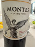 MONTES蒙特斯家族珍藏黑皮诺红酒葡萄酒750ml日常口粮酒智利原瓶进口 实拍图