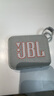 JBL GO4 音乐金砖四代 蓝牙音箱 户外便携音箱 电脑音响 jbl go4 iphone16pro适用 礼物小音箱 月光白 实拍图