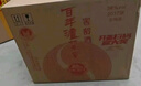 泸州老窖 窖龄30年 浓香型白酒 52度500ml*6瓶 整箱装(内含礼品袋) 实拍图