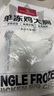 1号会员店 单冻鸡大胸 净重5斤 出口级食材 鸡肉鸡胸肉健身鸡胸肉鸡里脊 实拍图