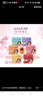 福东海30天月子水组合324克【五大阶段】 精选材料 产后养生科学餐茶汤 实拍图