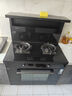 森歌集成灶D8ZK-1蒸烤箱家用厨房一体式变频大吸力保温置物台油烟机燃气灶烟机套装消毒烹饪中心新品 蒸烤一体 D8ZK-1蒸烤一体左排烟 左排烟 天然气12T 实拍图