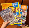 【杂志铺】好奇号2025年1月-2025年12月  1年共12期 杂志铺  6-12岁少儿阅读 Cricket Media中文版通识类科普小学生课外读物期刊图书开工开学季 实拍图