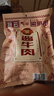冠云 酱牛肉200g 卤牛肉熟食 山西平遥特产 中华老字号 实拍图