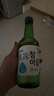 真露（JINRO）烧酒 360ml*6瓶 16度 原味 韩国进口 洋酒 口粮酒 实拍图