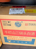 牛栏山二锅头 绿瓶口粮酒 绿牛二 清香型 白酒 46度 500ml*12瓶 整箱装 实拍图