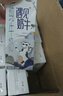 君乐宝（JUNLEBAO）遇见奶牛全脂纯牛奶 200mL*24盒整箱 营养早餐家庭量贩 实拍图