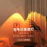 京黔日落灯落日氛围灯夕阳投影灯创意直播气氛灯卧室床头黄昏灯礼物 实拍图